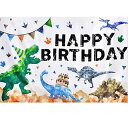 サムコス バースデー タペストリー 誕生日パーティー 飾り 1セット かわいい ジュラシック恐竜 Happy Birthday 誕生日タペストリー飾り 写真背景 壁掛け 子供
