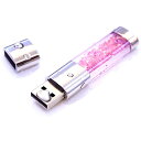USB メモリ 大容量 カラフル クリスタル ストーン プレゼント プレゼント 贈り物 ギフト 美味しい 海外 輸入 珍しい 特別 プレゼント 男女おしゃれ か...