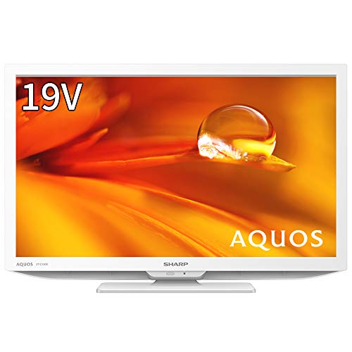 シャープ 19V型 液晶 テレビ AQUOS 2T-C19DE-W ハイビジョン 外付けHDD裏番組録画対応 2021年モデル ホワイト