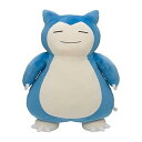 ポケモンセンターオリジナル もっちりクッション カビゴン にゃ! にゃにゃ! ニャオハ! 52×40×15(H×W×D:)