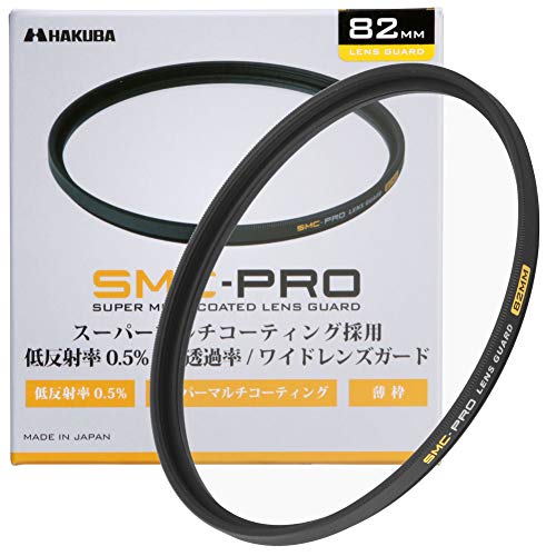 HAKUBA 82mm レンズフィルター 保護用 SMC-PRO レンズガード 高透過率 薄枠 日本製 CF-SMCPRLG82