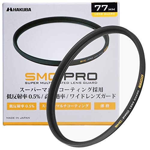 HAKUBA 77mm レンズフィルター 保護用 SMC-PRO レンズガード 高透過率 薄枠 日本製 CF-SMCPRLG77