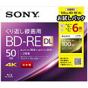 ソニー 【5+1枚 (地デジ約42時間) 100GBお試しパック】 ソニー / 5+1枚入り / ビデオ用ブルーレイディスク / くり返し録画用 / BD-RE...