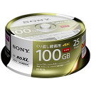 【25枚(地デジ約300時間)ドラマ・アニメまとめ保存】 ソニー / 25枚入り / ビデオ用ブルーレイディスク/くり返し録画用/BD-RE / 1枚あたり10...