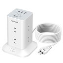電源タップ タワー mini型 5m 延長コード 8個AC コンセント 3USBポート付き 180°スイングプラグ TESSAN 延長コンセント マルチタップ ...
