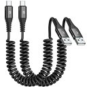 USB Type Cケーブル 【2M/2本セット】コイル型 伸びる USB-A to USB-C ケーブル QC3.0 急速充電 タイプC ケーブル 高速 3A TPU素材 Type Cスプリングライン 伸縮自在 便利 iPhone 16/iPhone15 Pro Max, MacBook iPad Air/Pro Xperia,Samsung Galaxy などUSB-C機器対応(黒)(2)