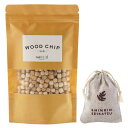 森林生活 ウッドチップ(WOOD CHIP) 杉【サシェ袋1枚付】200ml アロマ インテリア 除湿 ガーデニングなどに (杉)