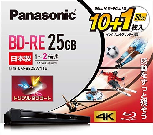 パナソニック 2倍速ブルーレイディスク(書換)25GB10枚 50GB1枚P LM-BE25W11S