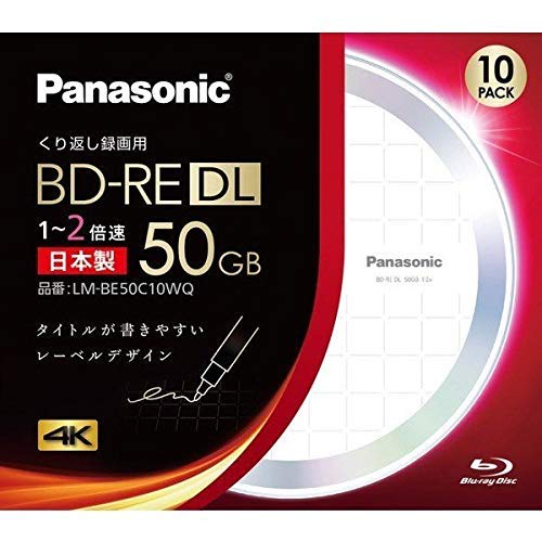 パナソニック LM-BE50C10WQ 録画用2倍速ブルーレイディスク 片面2層50GB（書換型） 10枚パック