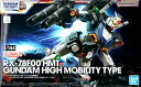 ガンダムファクトリー限定 1/144 RX-78F00 HMT ガンダム高機動型 機動戦士ガンダム