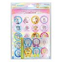 サンスター文具 スペシャルよくできましたシールセット ひろがるスカイ! プリキュア 2204340A