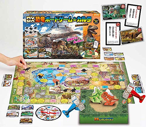 恐竜のボードゲーム・テーブルゲーム デラックス恐竜ボードゲーム&カルタ
