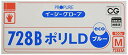 オカモト イージーグローブ728BポリLD外エンボスブルー M 100枚入 728BM