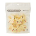 ポケモンセンターオリジナル ダイカットメイクアップスポンジ ピカチュウ