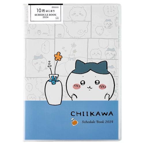 サンスター文具 ちいかわ 2024年 手帳 マンスリー B6 ほめられリボン S2957205のサムネイル