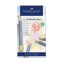 Faber-Castell ファーバーカステル ゴールドファーバーアクア水彩色鉛筆 パステルカラー12色セット 缶入