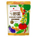 ハイポネックス 今日から野菜 700g