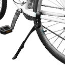 BV(ビーブイ) 自転車スタンド キックスタンド 長さ調節可能24”〜28”(60〜71CM)対応 チェーンステー固定型