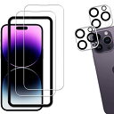【2+2枚セット】KPNS 日本素材製 強化ガラス iphone14 Pro Max 用 ガラスフィルム カメラフィルム カバー 保護フィルム
