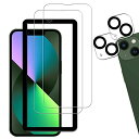 【2+2枚セット】ガイド枠付き KPNS 日本素材製 強化ガラス iPhone13 用 ガラスフィルム カメラフィルム カバー 保護フィルム