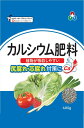 朝日アグリア 新 カルシウム肥料 400g