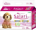 ライオン サラリ Salari 瞬乾ペットシート ワイド 24枚入 LIONPET