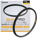 HAKUBA 72mm レンズフィルター 保護用 SMC-PRO レンズガード 高透過率 薄枠 日本製 CF-SMCPRLG72
