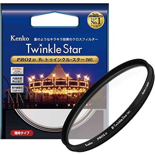 Kenko クロスフィルター PRO1D R-トゥインクル・スター (W) 82mm クロス効果用 828212