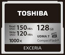 顼åפ㤨TOSHIBA ѥȥեå奫 128GB EXCERIA 1000® (ɽ®150MB/s ®120MB/s ( CF-EZ128פβǤʤ15,034ߤˤʤޤ