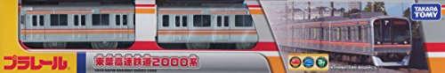 【限定】プラレール 東葉高速鉄道　2000形　【東葉高