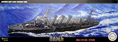 フジミ模型 1/700 艦NEXTシリーズNo.18 日本海軍軽巡洋艦 多摩 昭和19年/捷一号作戦 艦NX18