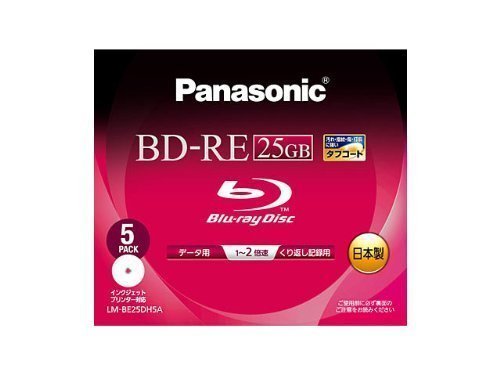 楽天市場】ブルーレイディスク re 50gb 5枚 panasonicの通販 楽天市場】ブルーレイディスク re 50gb 5枚 panasonicの通販