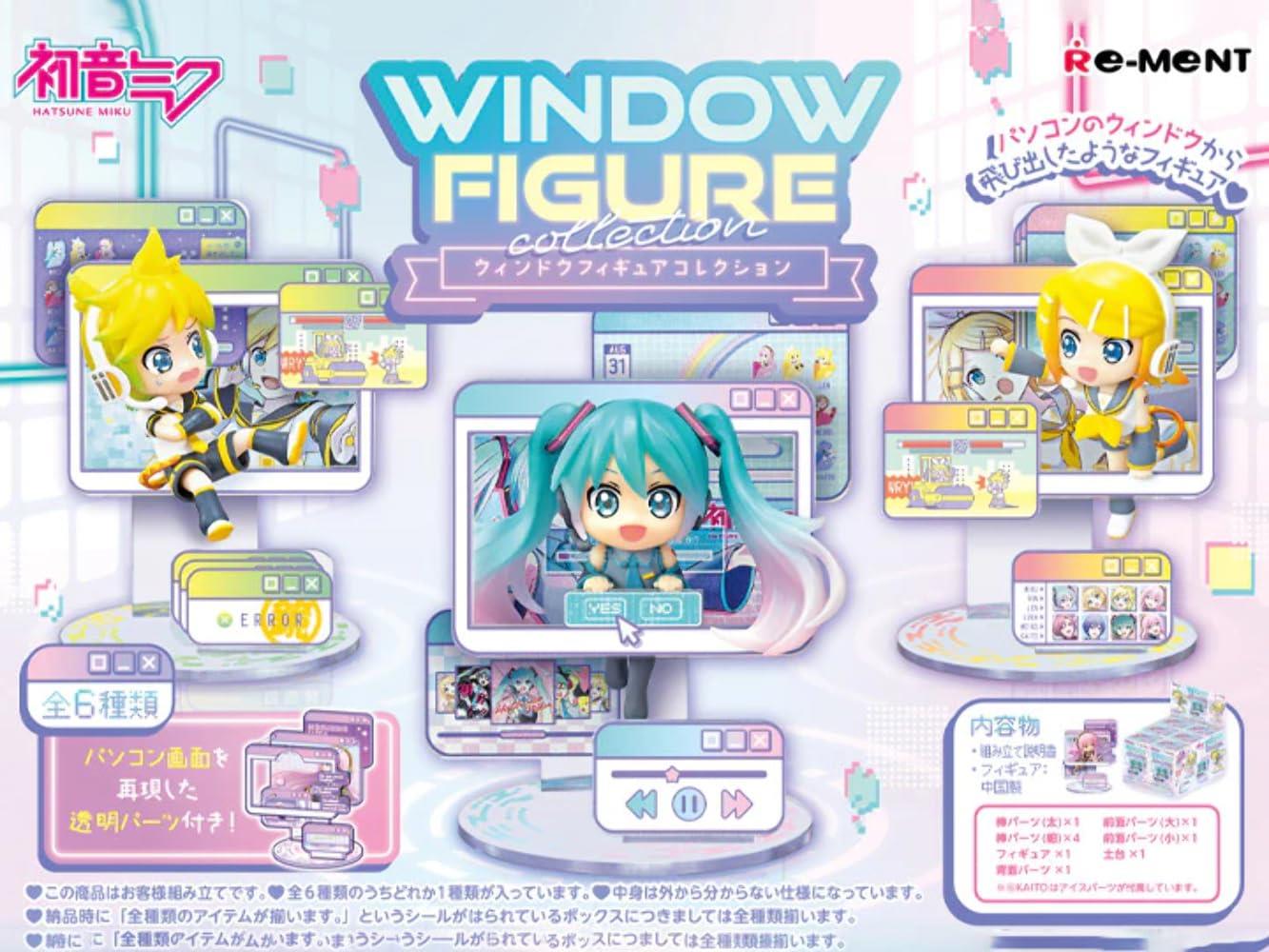 リーメント 【初音ミクシリーズ】 WINDOW FIGURE collection 約H115×W70×D60mm PVC製