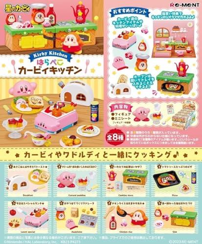 楽天市場】リーメント 星のカービィ あつまれ!ベーカリーカフェ 楽天市場】リーメント 星のカービィ あつまれ!ベーカリーカフェ
