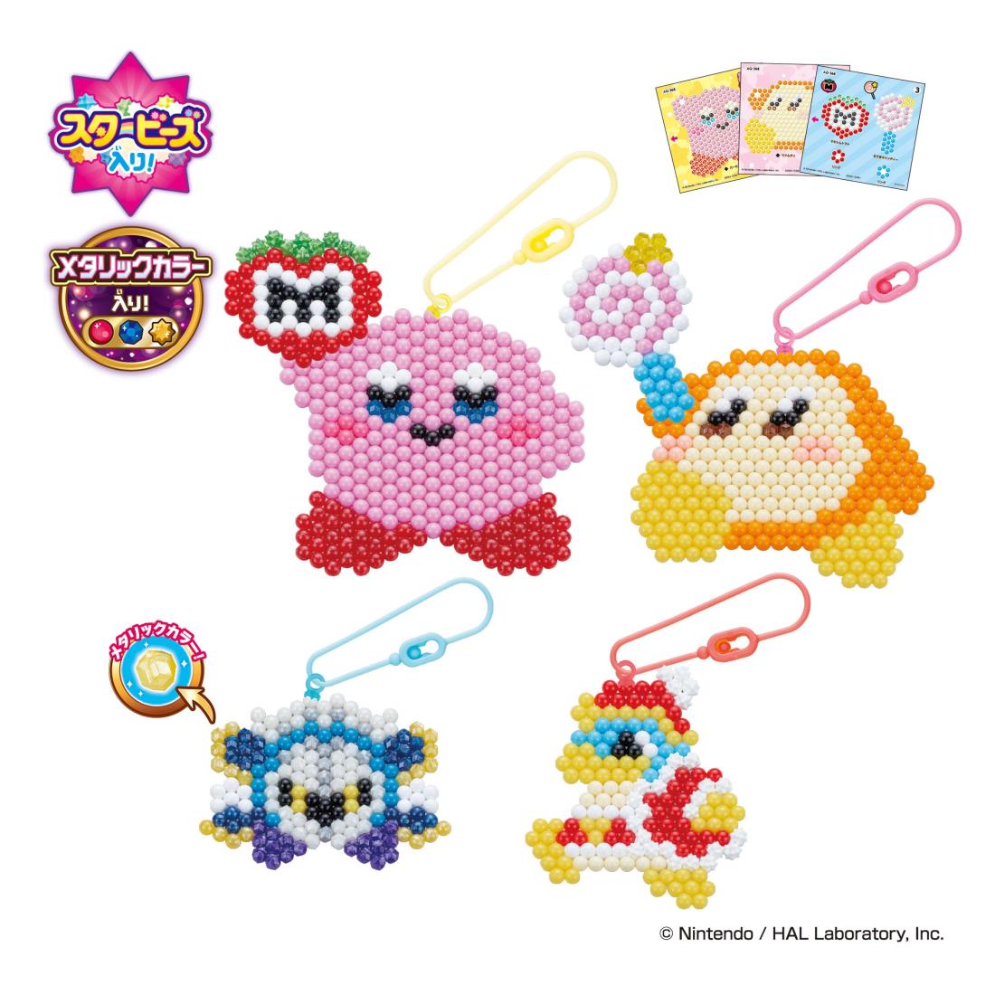 アクアビーズ キャラクター 別売り ビーズセット 【 星のカービィ キーチェーンセット 】 AQ-368 STマーク認証 6歳以上 おもちゃ 水 水でくっつく ...
