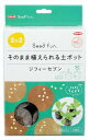 サカタのタネ【Seedfun.】そのまま植えられる土ポット(ジフィーセブン)42mm×48個入