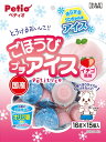 ペティオ (Petio) 犬用おやつ ごほうびプチアイス イチゴ風味 16グラム (x 15)
