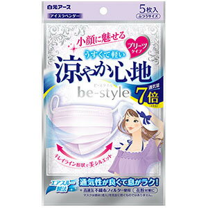 吸水、放湿素材でムレにくく通気性7倍で息がラクな使い心地の立体マスク。 口もと空間をキープする空間保持シートが息苦しさを解消。ホワイト。 原材料：ポロプロピレン、ナイロン、ポリウレタン カラー：アイスラベンダー 内容量：5枚入 メーカー：白元アース通気性7倍で息がしやすいマスク モニターの発色の具合によって実際のものと色が異なる場合がございます．