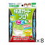 快適ガードプロ プリーツタイプ こども用 5枚入 8個セット 白元アース 全国一律送料無料