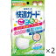 快適ガード マスク こども用サイズ 7枚入 2個セット 白元アース 全国一律送料無料