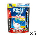 快適ガードプロ プリーツ ふつう 15枚入 5個セット 白元アース 全国一律送料無料