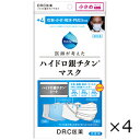 +4 ハイドロ銀チタンマスク 小さめサイズ 3枚入 4個セット DR.C医薬 全国一律送料無料(4)