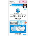 +4 ハイドロ銀チタンマスク 小さめサイズ 3枚入 DR.C医薬(4)