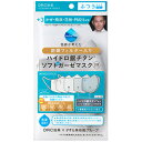 ハイドロ銀チタン 防御フィルター入りソフトガーゼマスク +3 立体タイプ ふつう グレー/白 1枚入 DR.C医薬 全国一律送料無料(4)