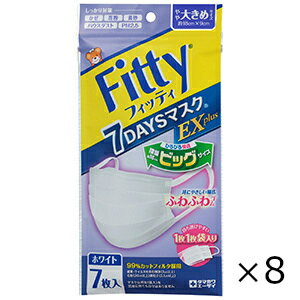 Fitty 7DAYS}XNEXvX 傫 zCg 7 8Zbg ʐq Sꗥ