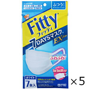 Fitty 7DAYS}XNEXvX ӂTCY zCg 7 5Zbg ʐq Sꗥ