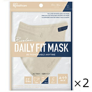 DAILY FIT MASK  ӂTCY y[x[W~lCr[ 5 2Zbg ACXI[} Sꗥ