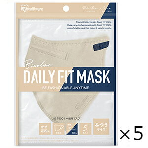 DAILY FIT MASK  ӂTCY y[x[W~lCr[ 5 5Zbg ACXI[} Sꗥ