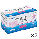 プロフェッショナルマスク オメガ ピンク 小さめサイズ 50枚入 2個セット オオサキメディカル 全国一律送料無料