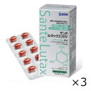 粒にルテイン20mg。 1日3粒服用が目安です。 小型の粒で飲みやすく、PTP包装で衛生的かつ持ち運びに便利です。 ルテインのほか、健康維持のために大切なビタミンC、ビタミンE、亜鉛、銅をバランスよく補給できます。 内容量：90粒×3個セット メーカー：参天製薬 原産国:日本 全国一律送料無料ルテインのほか、健康維持のために大切なビタミンC、ビタミンE、亜鉛、銅をバランスよく補給できます。